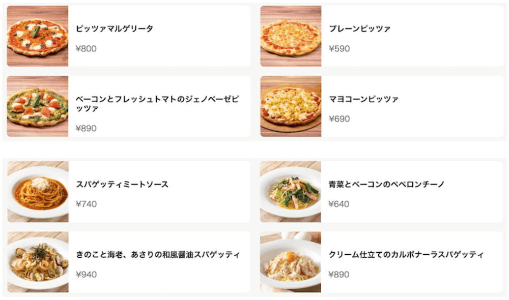 ピザ1枚237円 グラッチェのテイクアウトを一番安く注文する方法 テイクアウトサイト Com