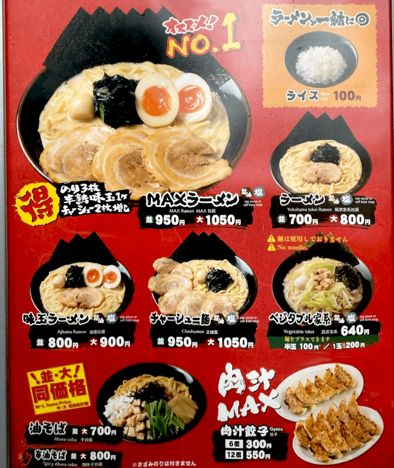 角家